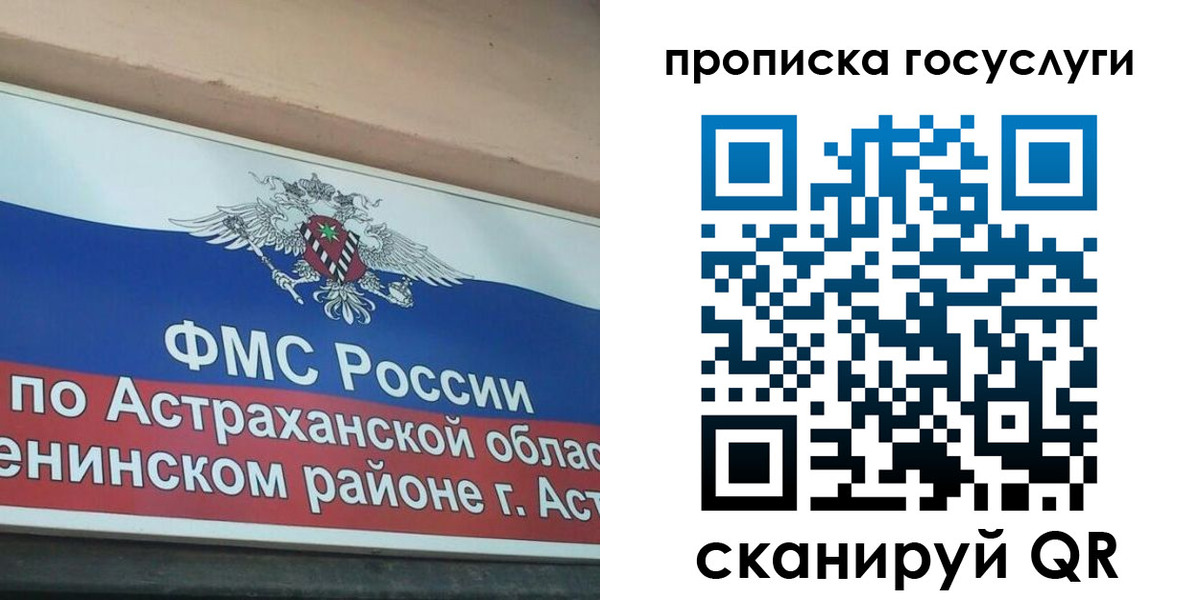 прописка штамп в Краснотурьинске
