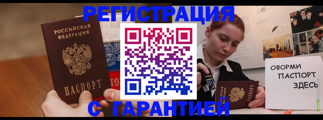 прописка иностранных граждан в Краснотурьинске