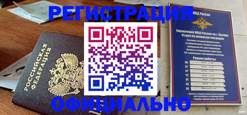 прописка гарантия в Краснотурьинске